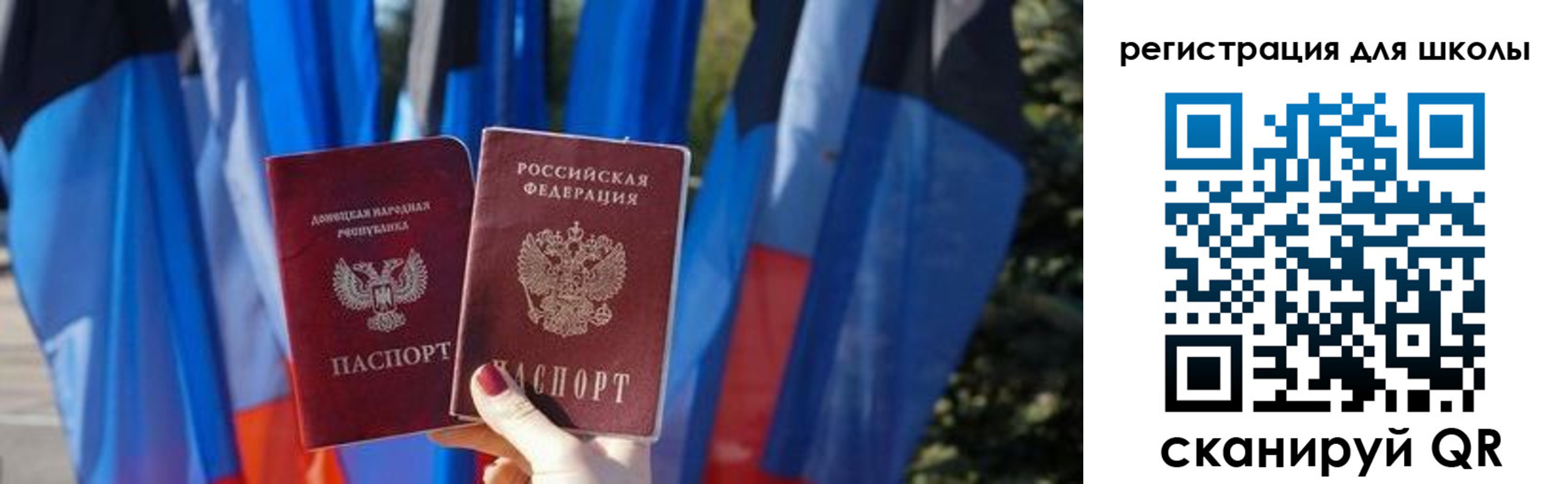 прописка в Боровске
