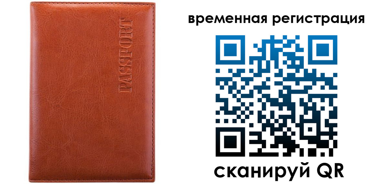 регистрация для дет. сада в Боровске