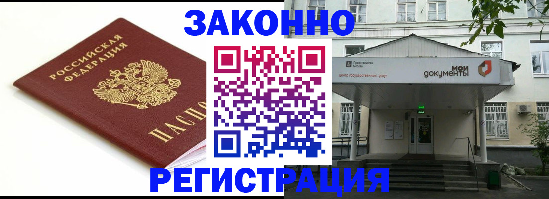 регистрация для дет. сада в Боровске